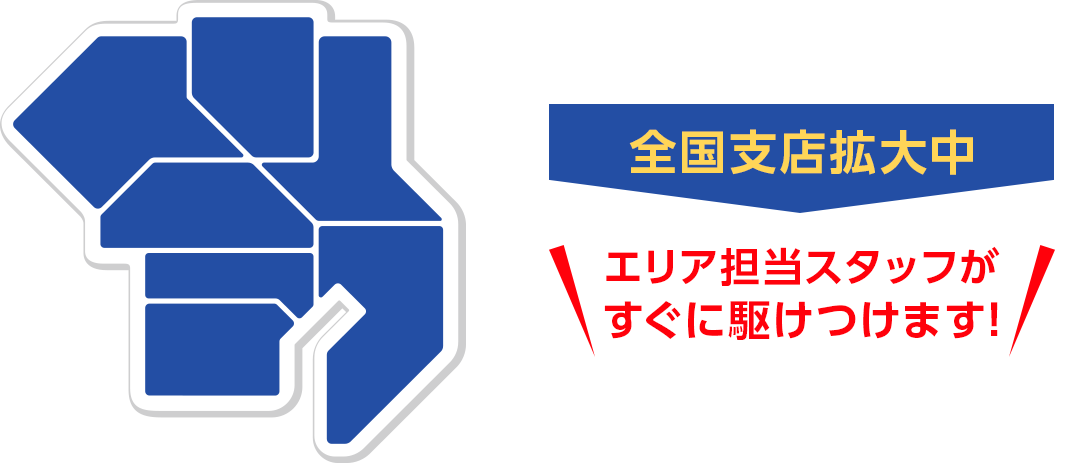 東京23区・埼玉エリアの地図と詳細
