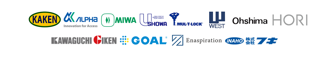 様々な鍵のメーカーのロゴ画像