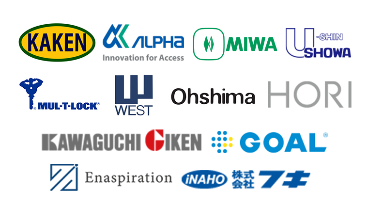 様々な鍵のメーカーのロゴ画像