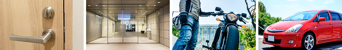 鍵開錠の4つの例の画像